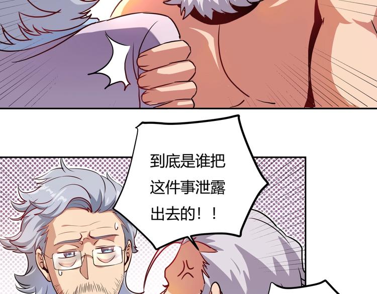 第25话 姐生气！48