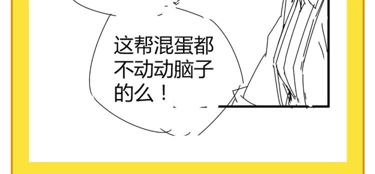 第55话 你什么也拿不走127