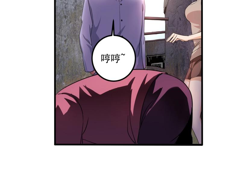 第28话 别惹我生气！173