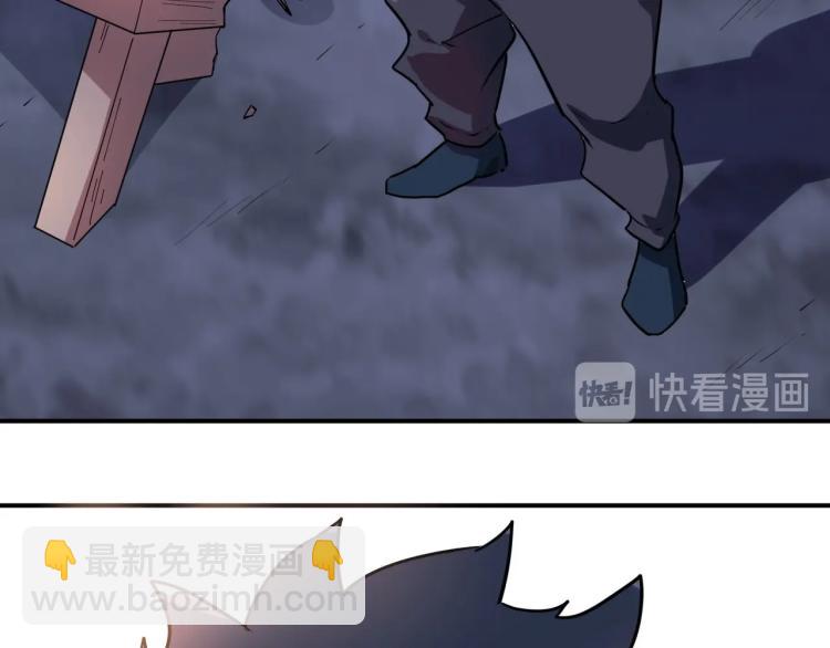 第38话 番外篇：我的英雄 下44