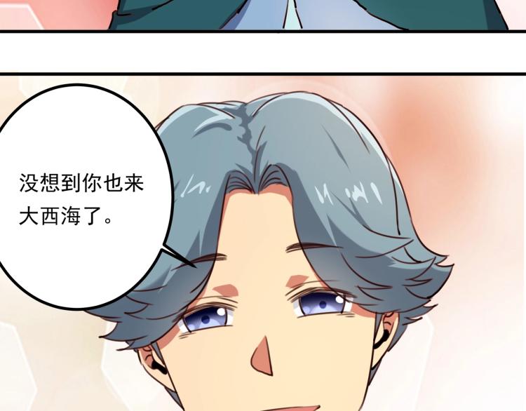 第34话 该到我主角了!87