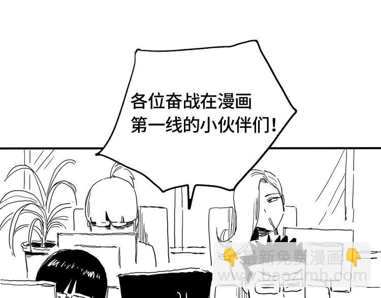 第11话 认错？88