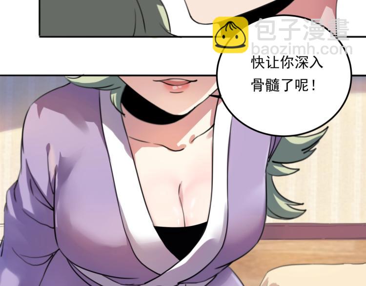 第36话 我的舞台梦36