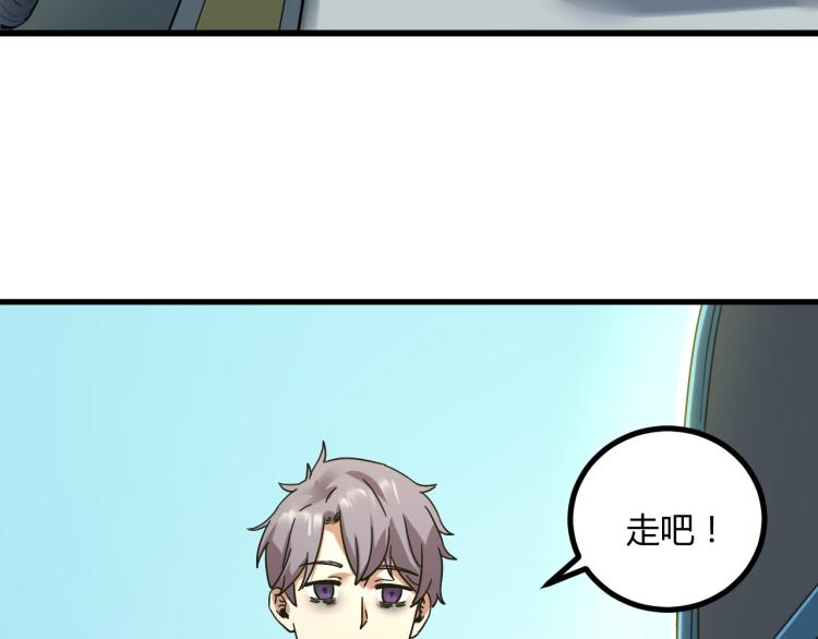 第60话 约会≠恋爱27
