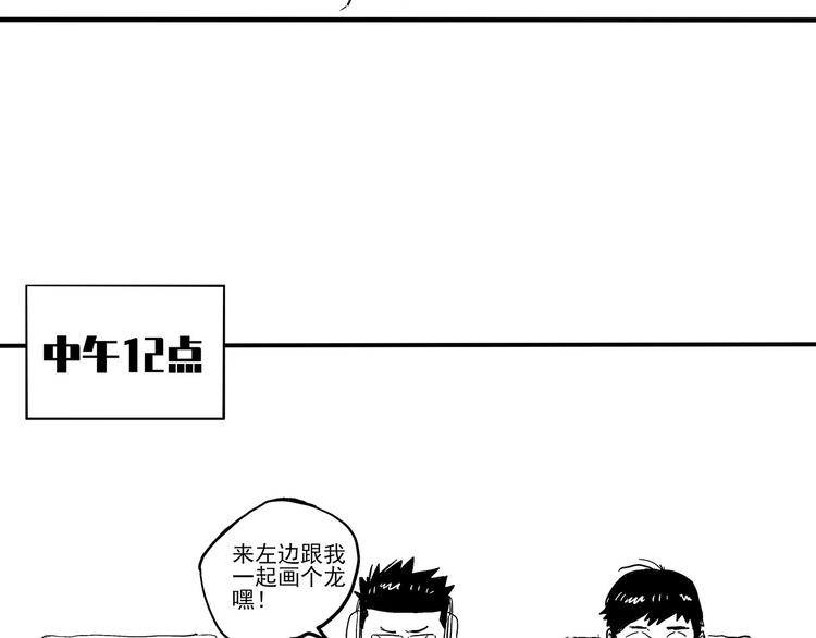 第22话 一直很安静108