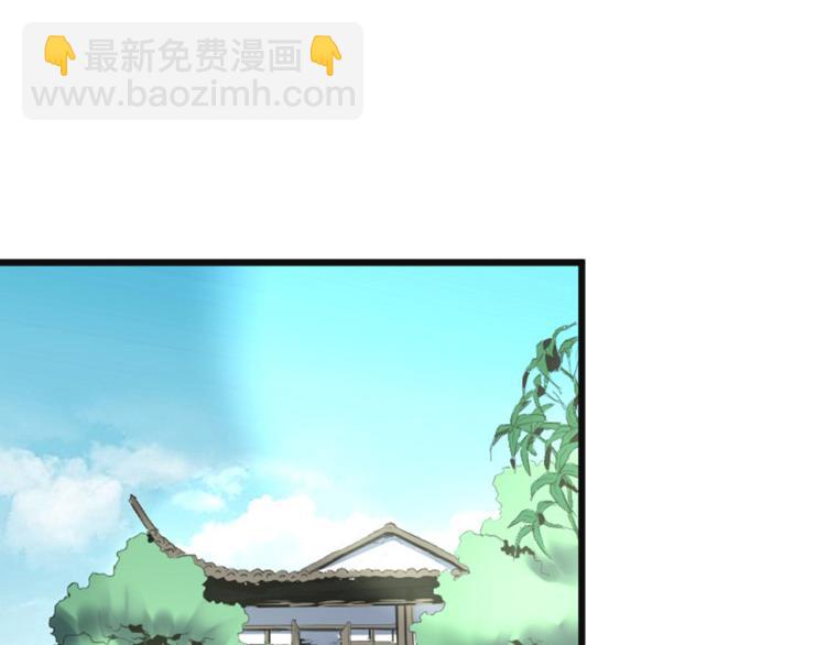 第56话 公司我的，妹子也是！79