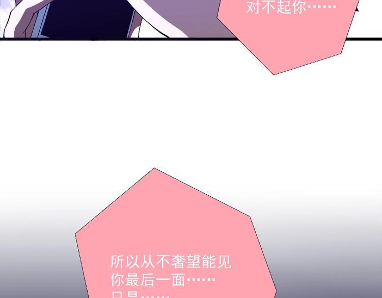 第1话 撩妹方能赚大钱107