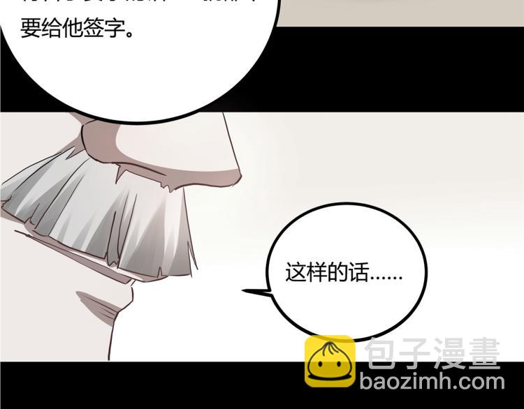 第63话：俊波的选择118