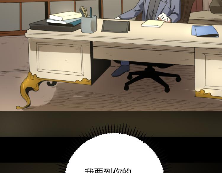 第62话 过去的事86