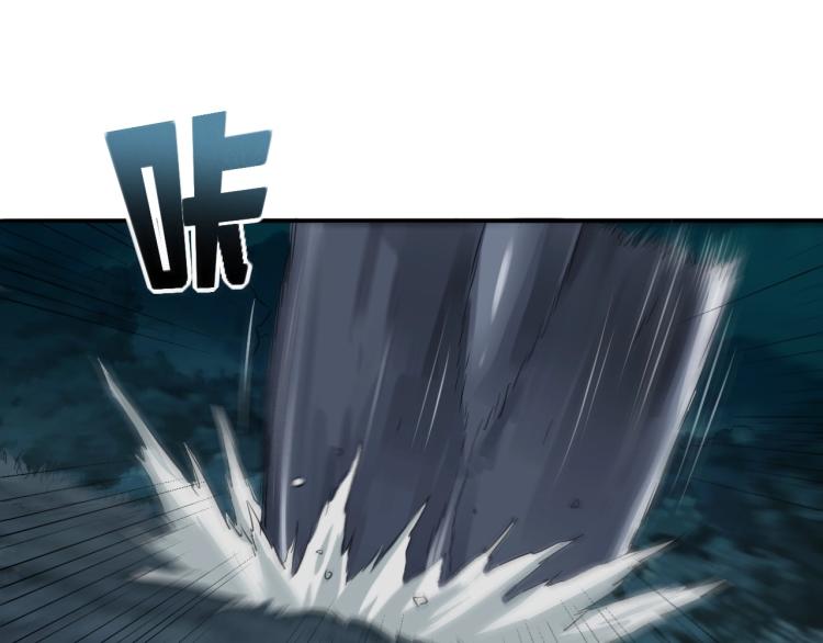 第43话 洞窟危情93