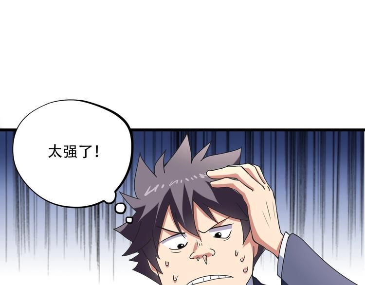第17话 荣耀2v248