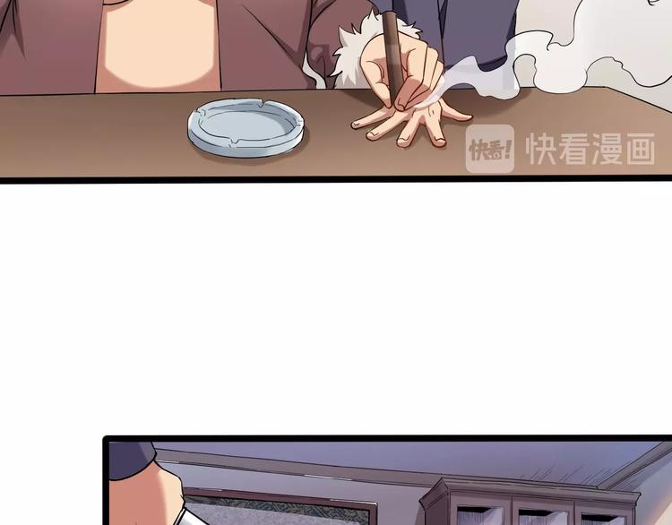 第26话 我变了？15