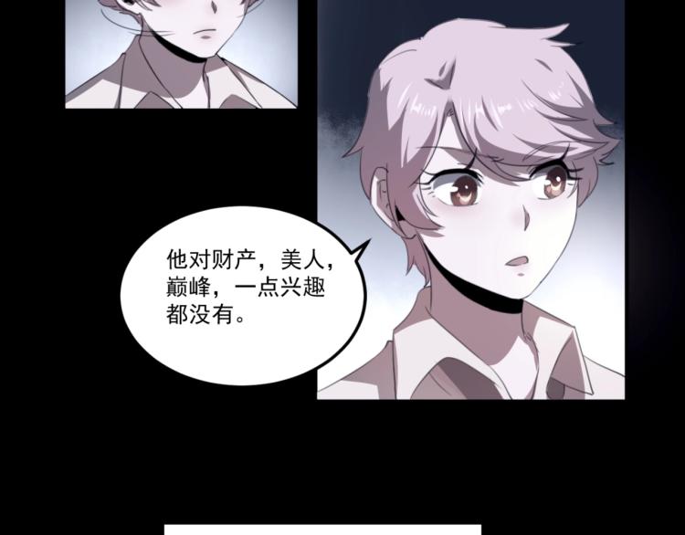第49话 唯二继承人114