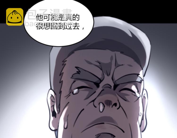 第56话 公司我的，妹子也是！120