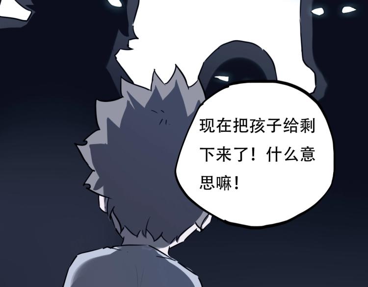 第44话  我出去买个橘子69