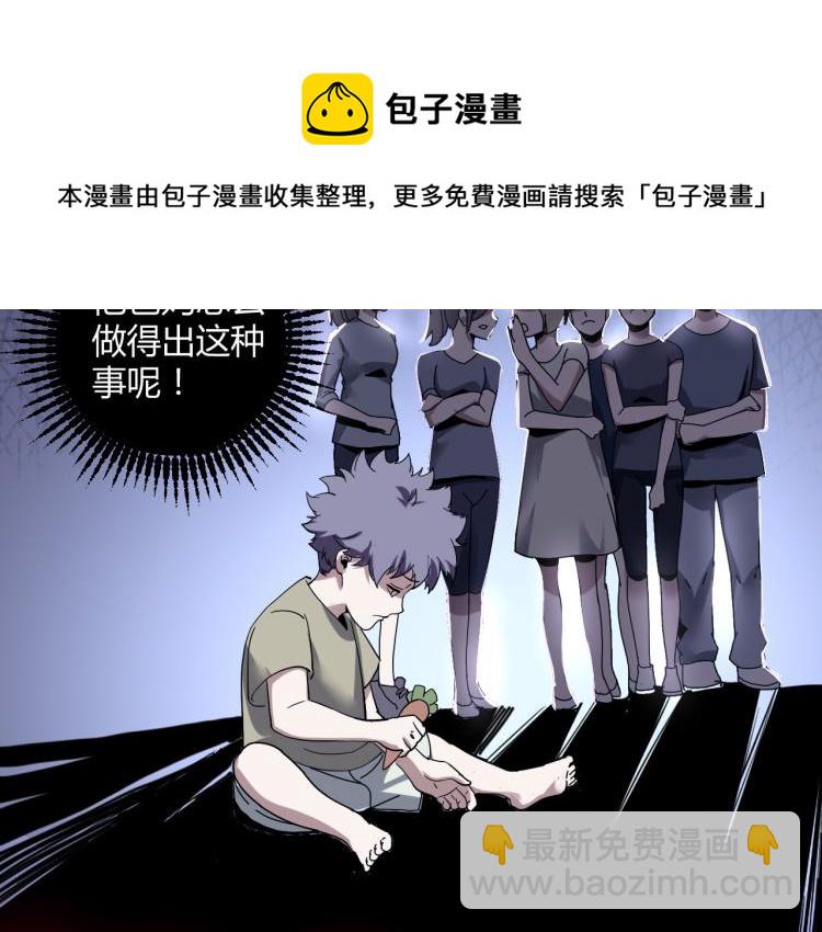 第58话 兄弟碟中谍18