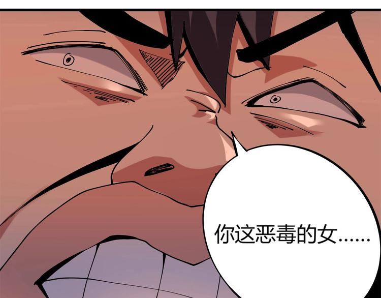 第6话 是时候反击！111