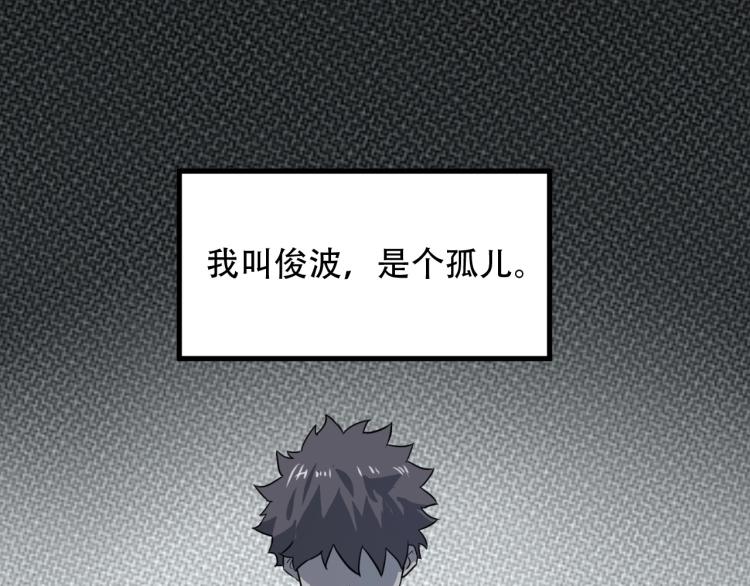 第44话  我出去买个橘子4