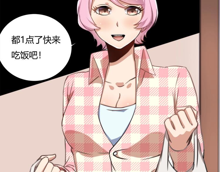 第32话 继承人44