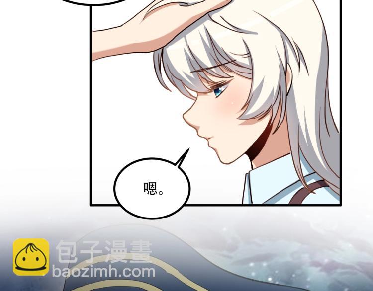 第34话 该到我主角了!54