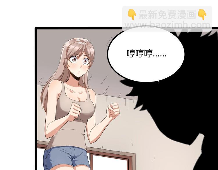 第29话 我本嚣张72
