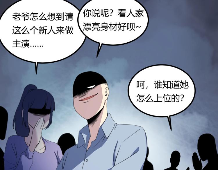 第39话  人生如戏88