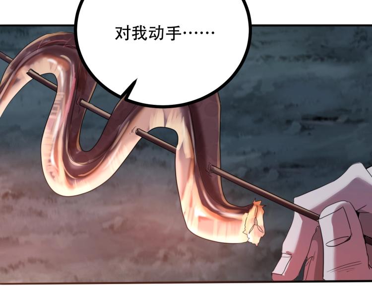 第43话 洞窟危情131