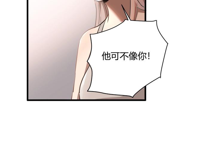 第28话 别惹我生气！17