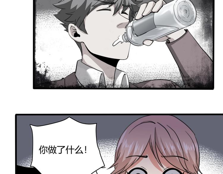 第28话 别惹我生气！169