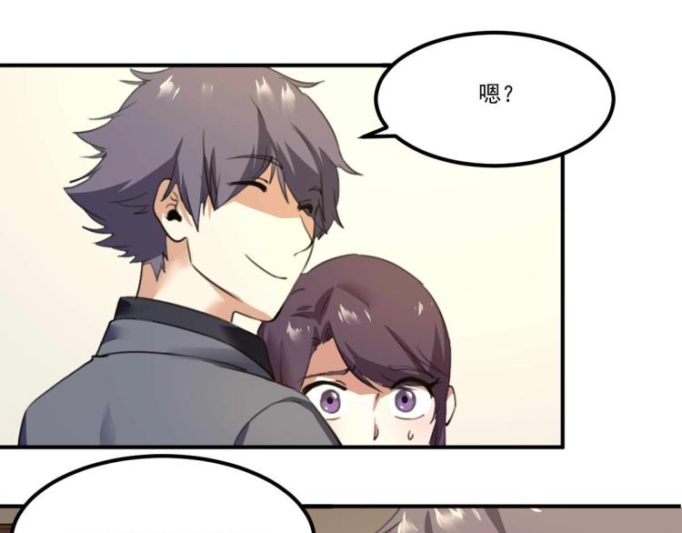 第54话  这里是我家94