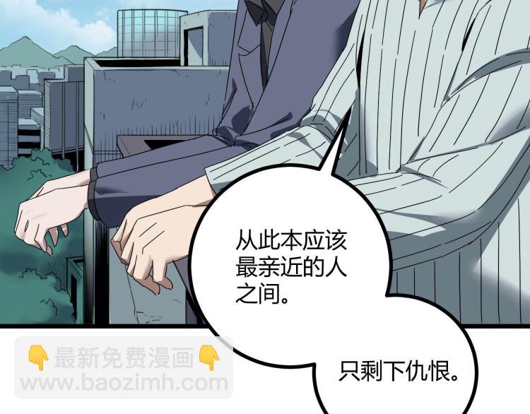 第62话 过去的事51
