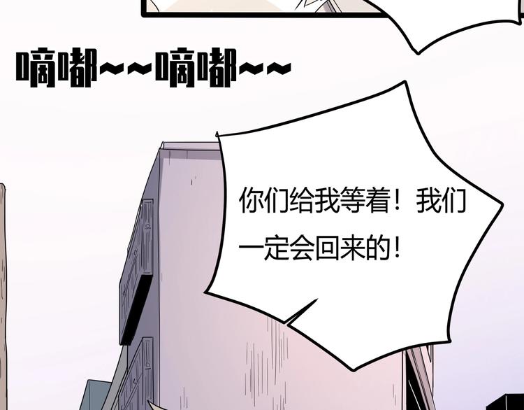 第24话 不该出现的人117