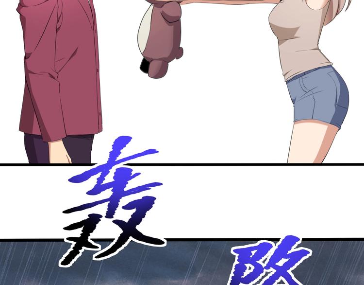 第31话 告别过去74