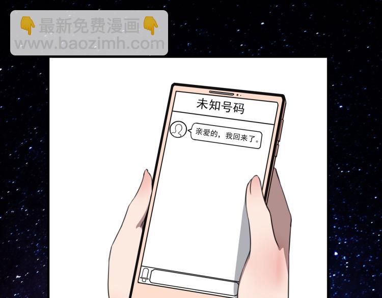 第50话  好久不见127