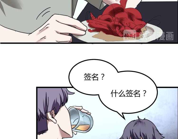 第58话 兄弟碟中谍43