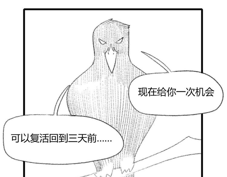 第26话 我变了？170