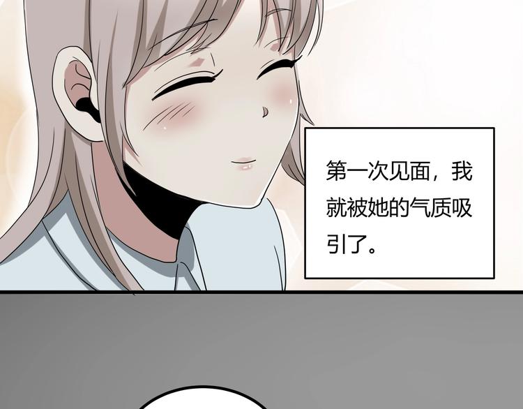 第27话 tony老师再临！27