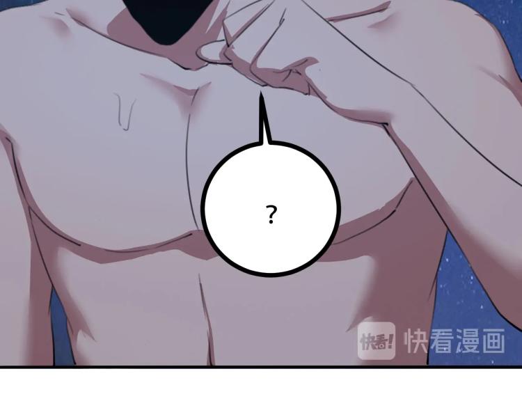 第43话 洞窟危情21