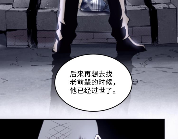 第56话 公司我的，妹子也是！115