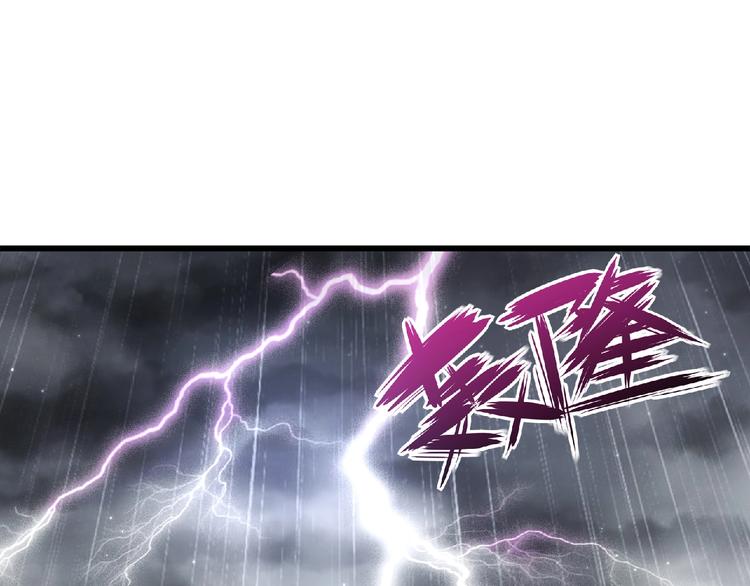第2话 这也是仙女？155