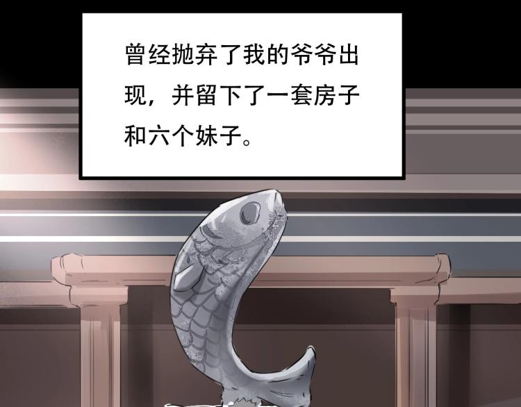 第44话  我出去买个橘子13