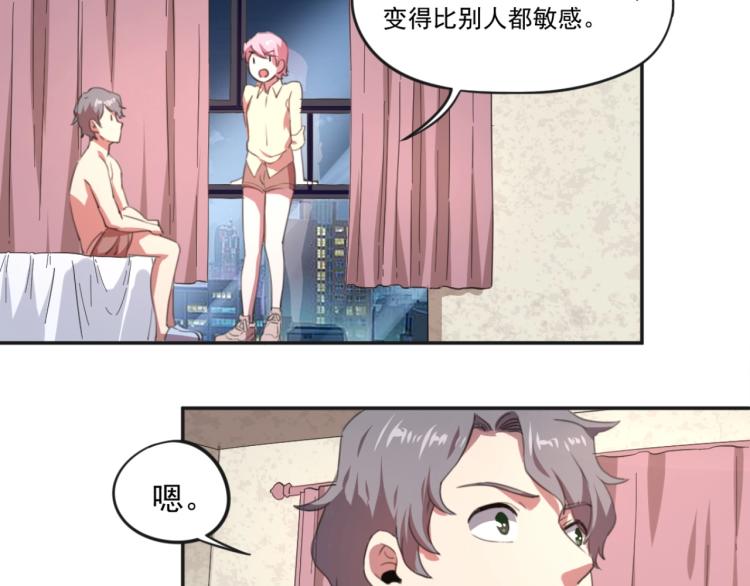 第49话 唯二继承人21