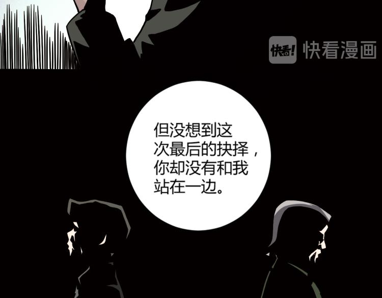 第57话 气死我了！你这臭弟弟25