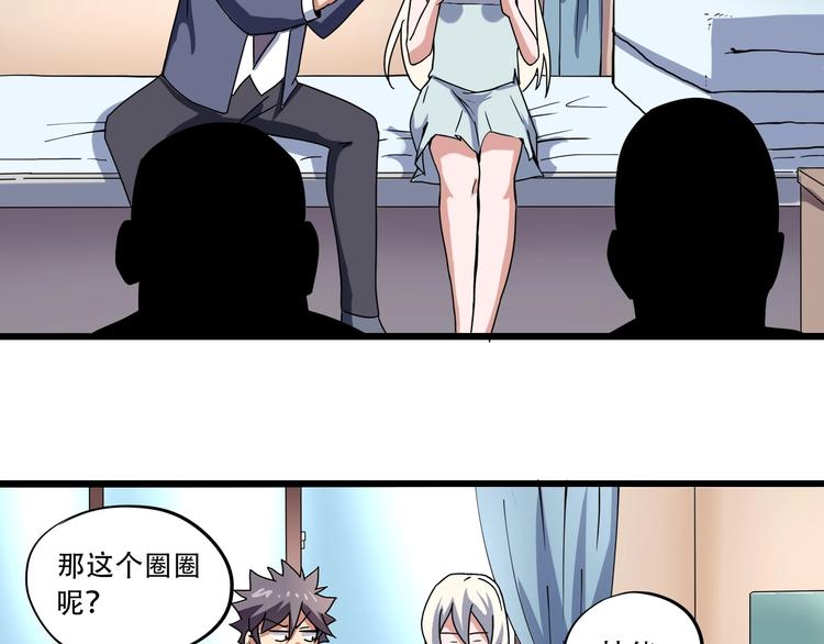 第17话 荣耀2v296