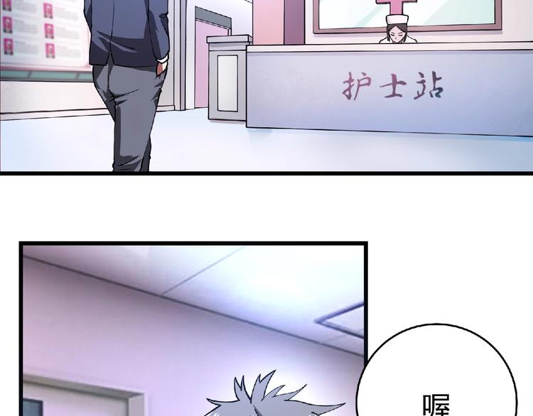 第1话 撩妹方能赚大钱120