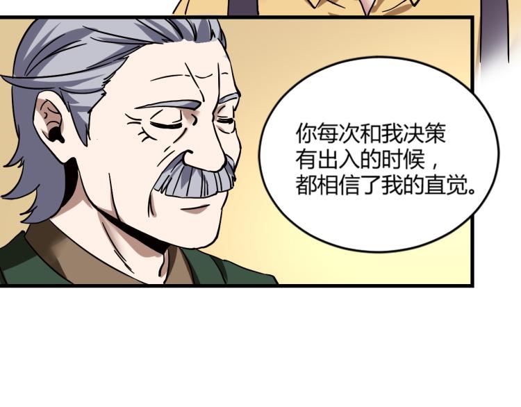 第57话 气死我了！你这臭弟弟34
