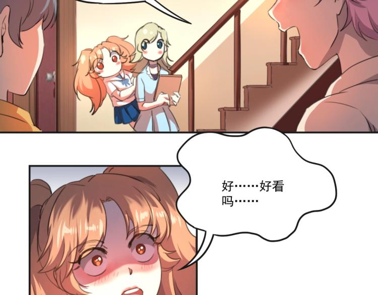 第51话 她的梦想我来守护30
