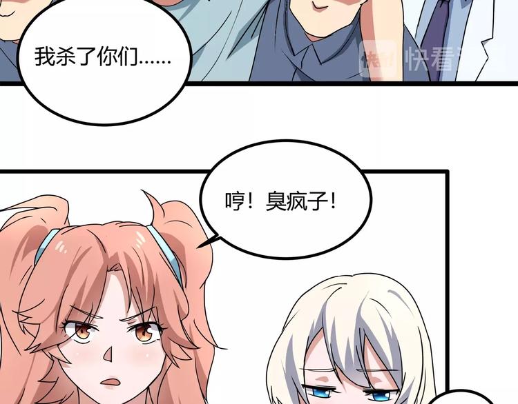 第21话 你的微笑48