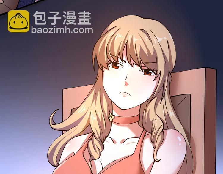 第4话 喝车不开酒 开酒不喝车142