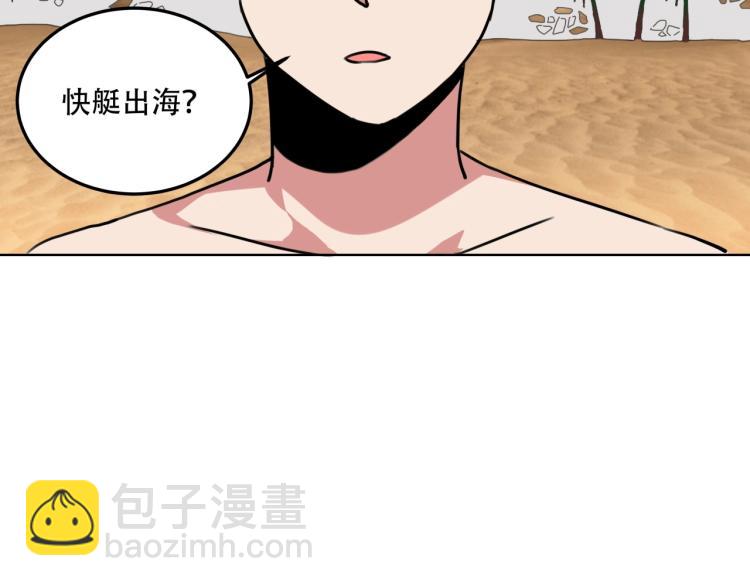 第40话  大海啊，全是水101